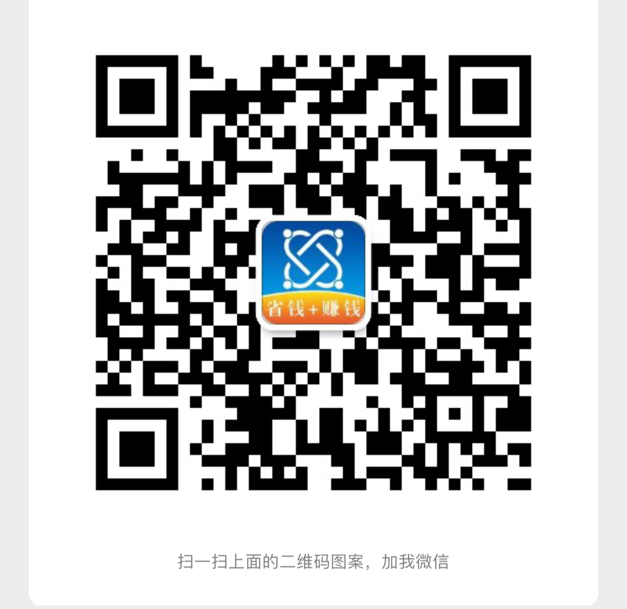 山东速创电力科技有限公司